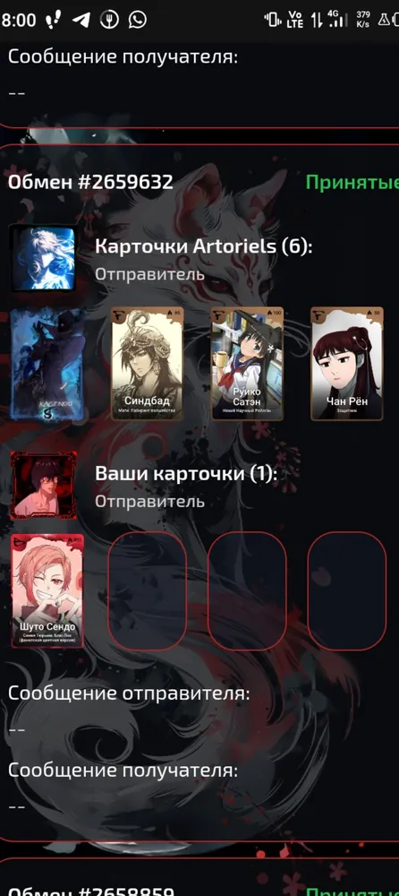 изображение поста