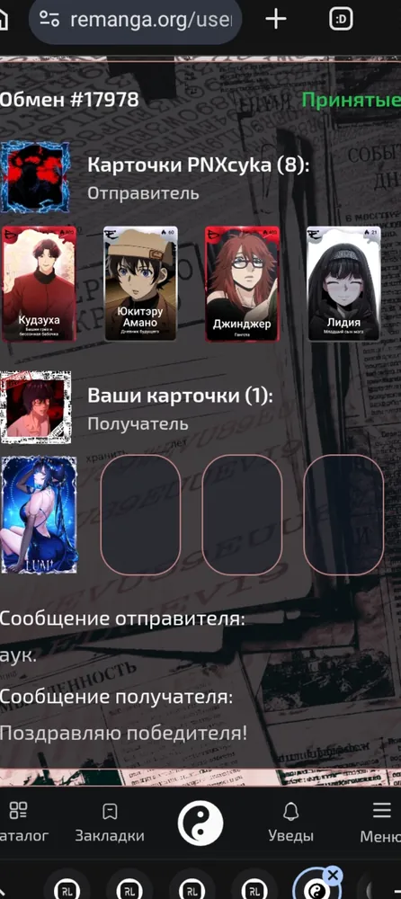 изображение поста