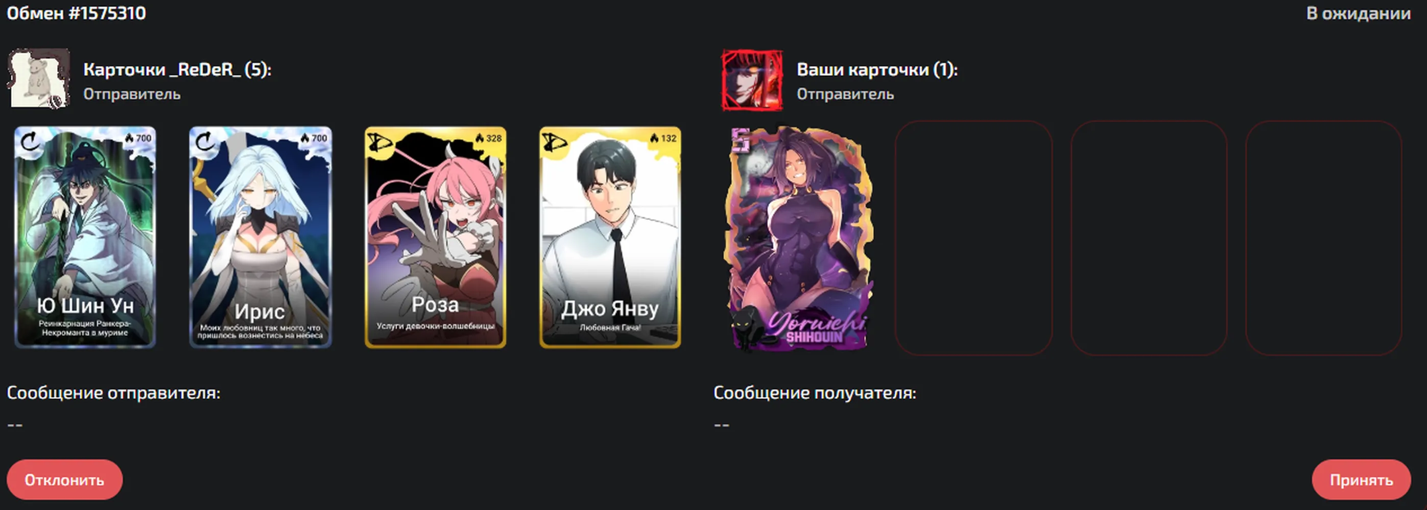 изображение поста
