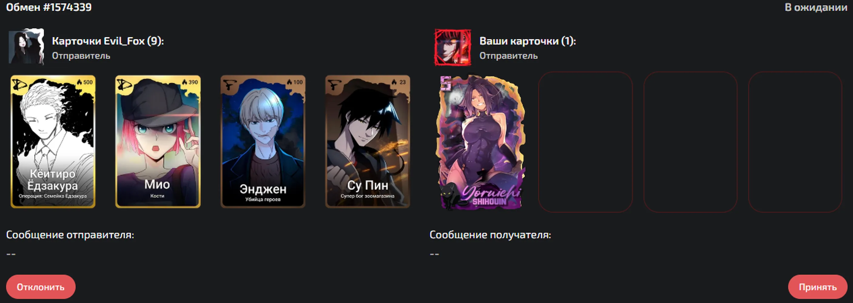 изображение поста