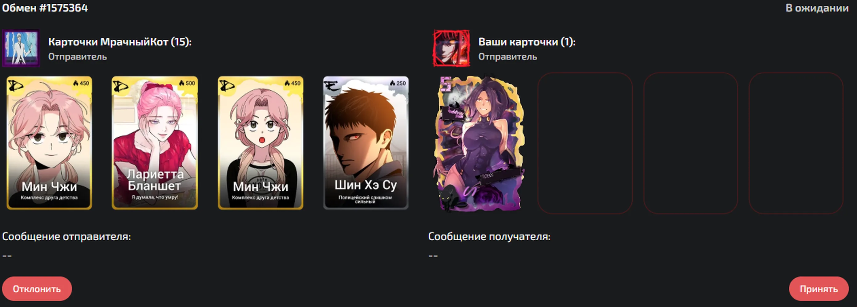 изображение поста