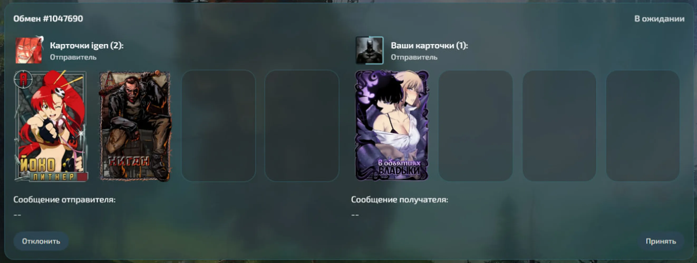 изображение поста