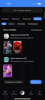 изображение поста