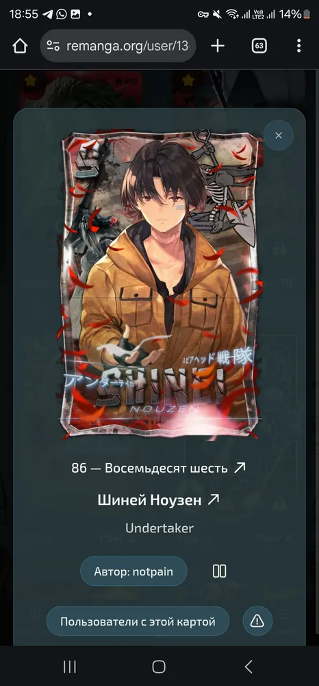 изображение поста