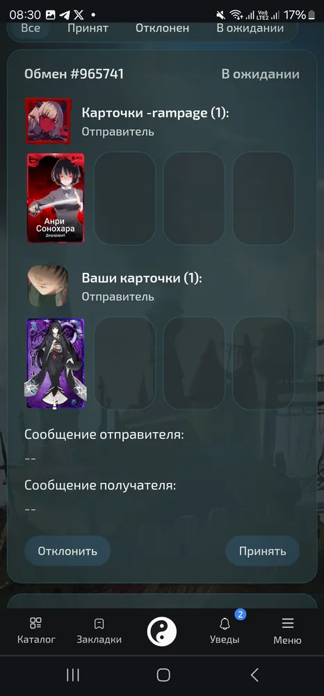 изображение поста