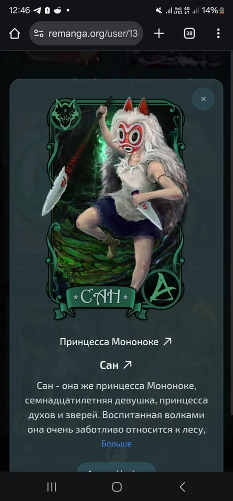 изображение поста