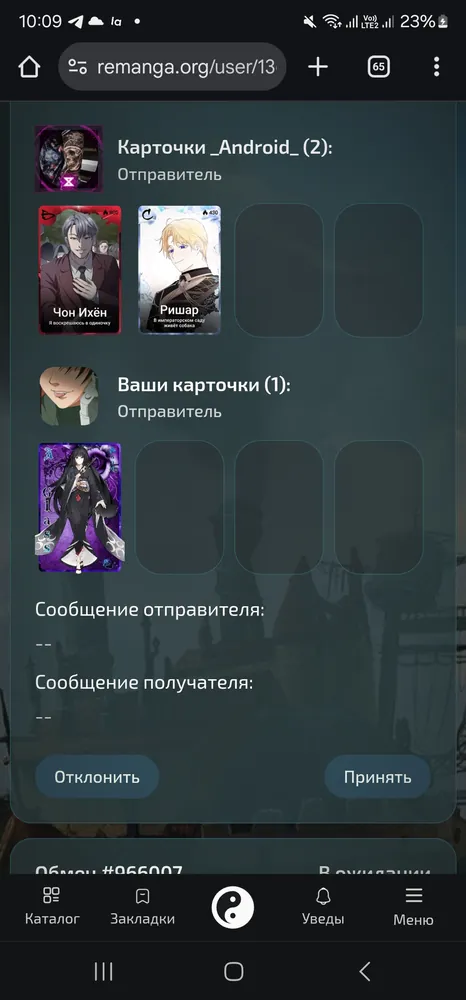 изображение поста