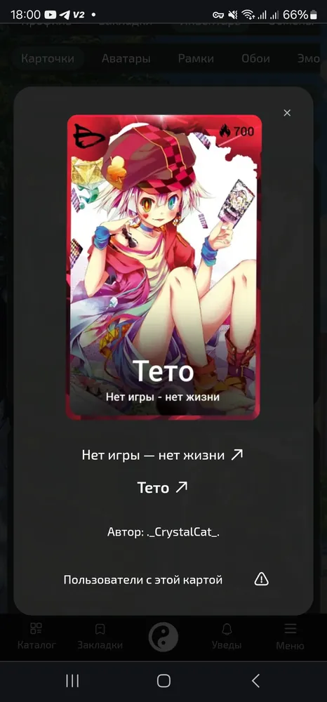 изображение поста