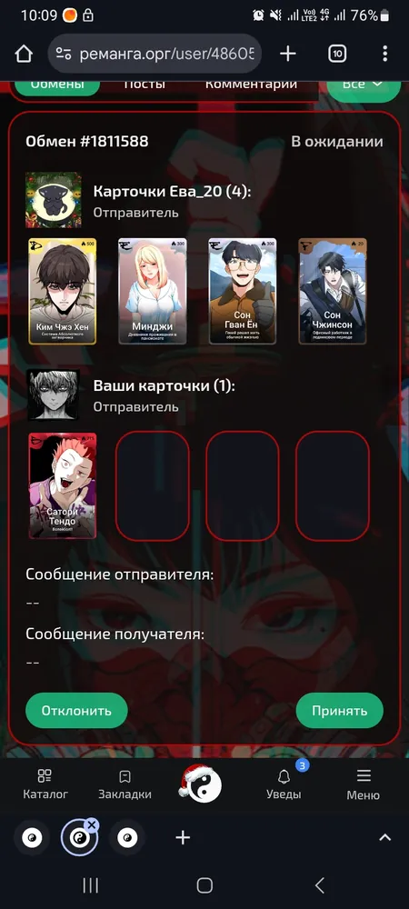 изображение поста