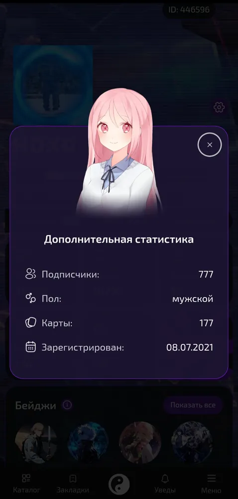 изображение поста