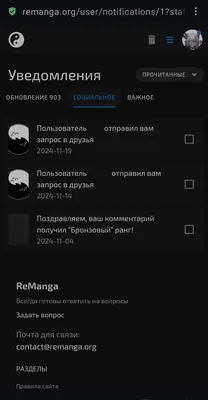 изображение поста