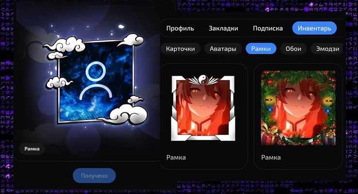 изображение поста