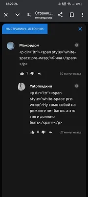 изображение поста
