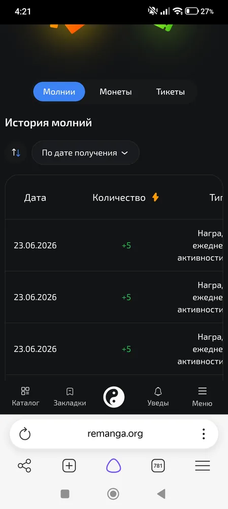 изображение поста