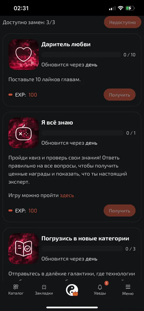 изображение поста