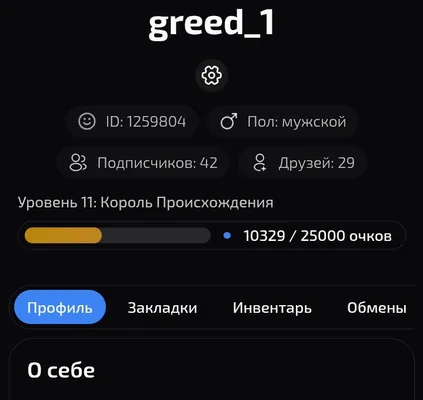 изображение поста