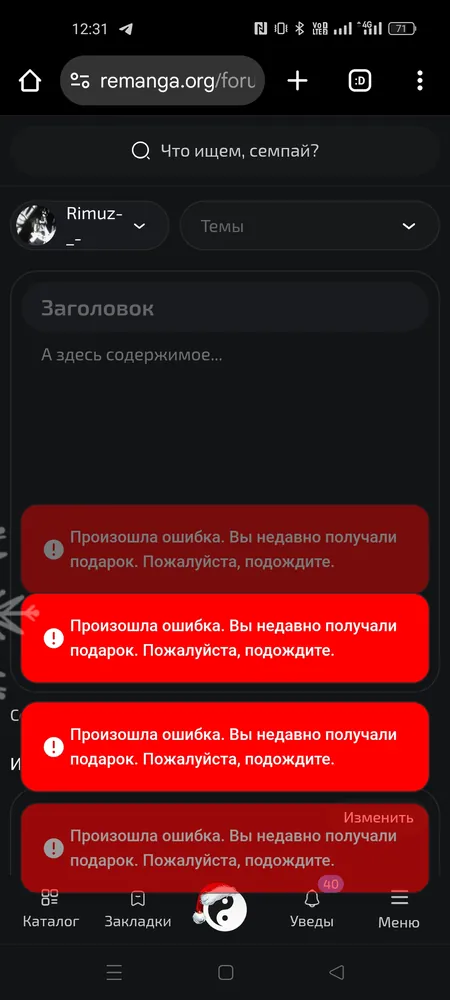 изображение поста