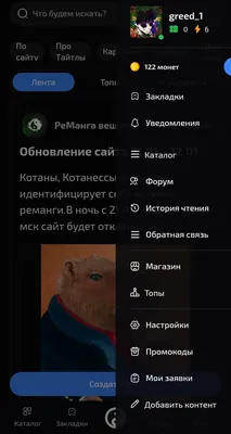 изображение поста