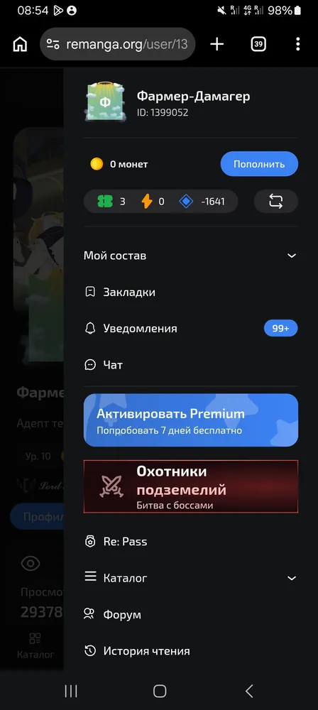 изображение поста