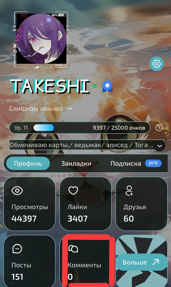 изображение поста