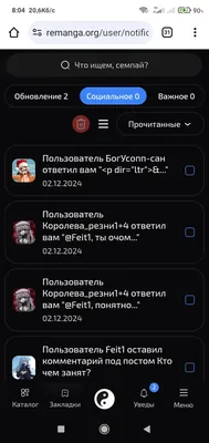 изображение поста