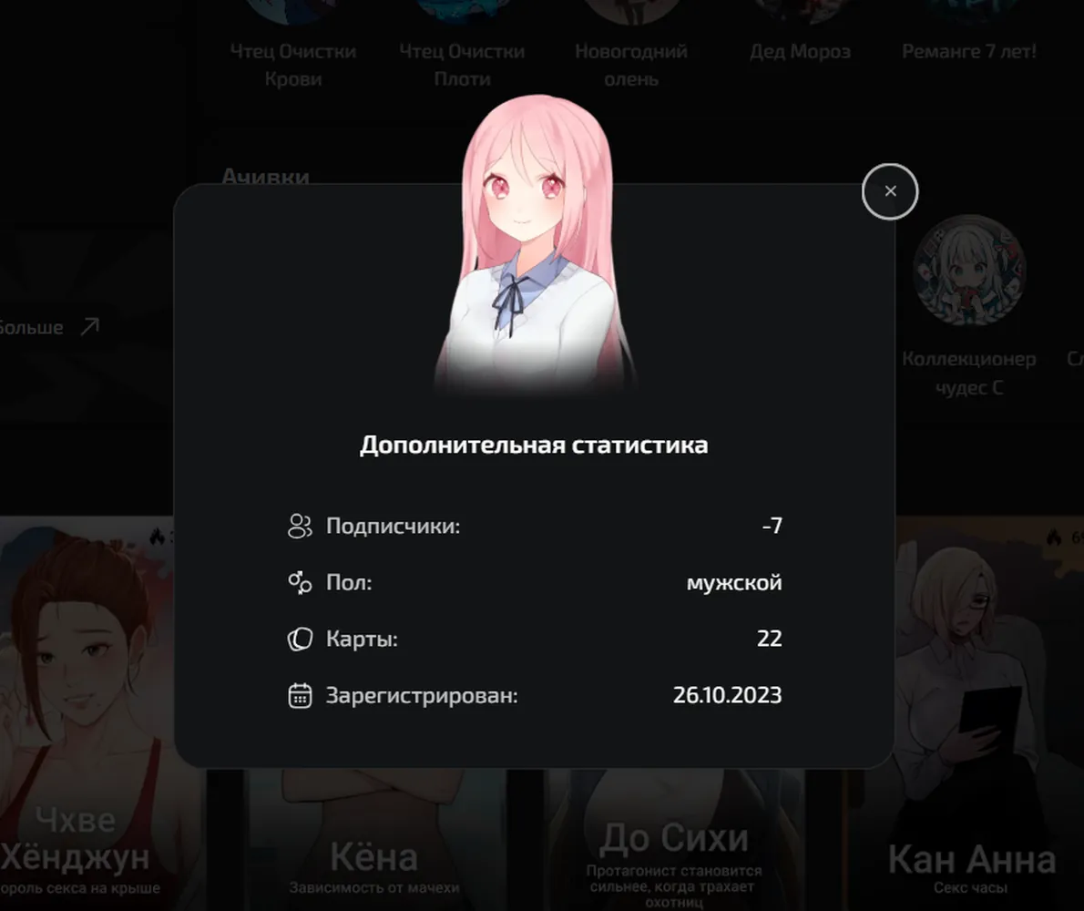 изображение поста