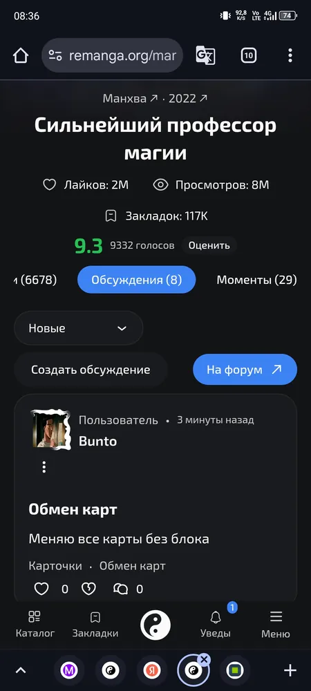 изображение поста