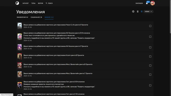 изображение поста