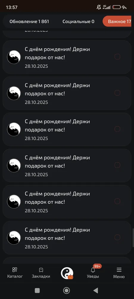 изображение поста