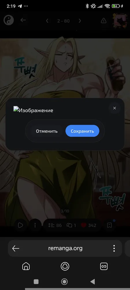 изображение поста