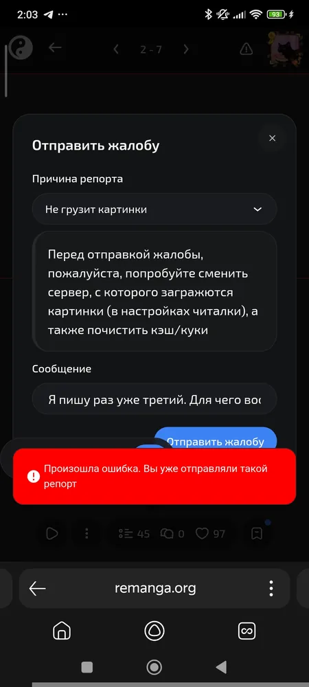 изображение поста