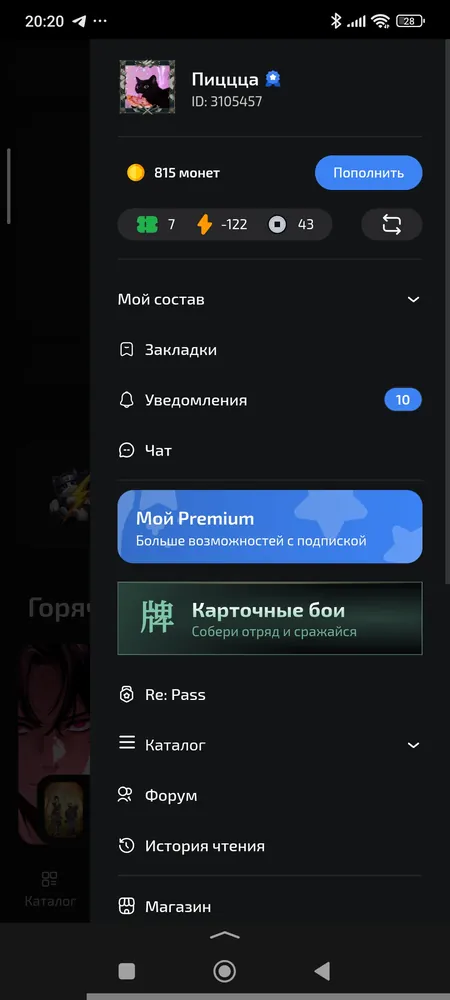 изображение поста