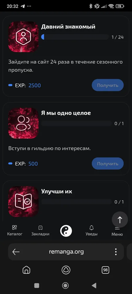 изображение поста