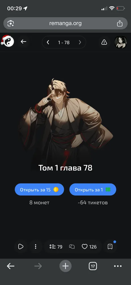 изображение поста