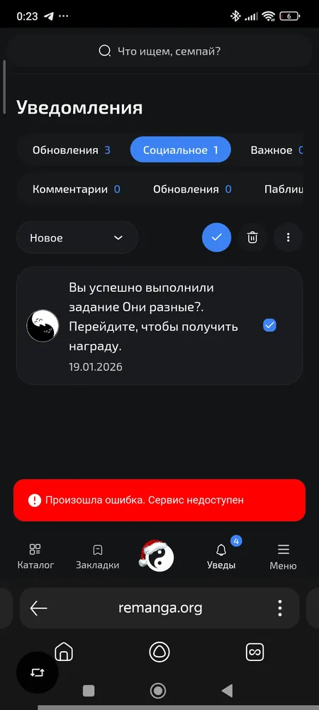 изображение поста
