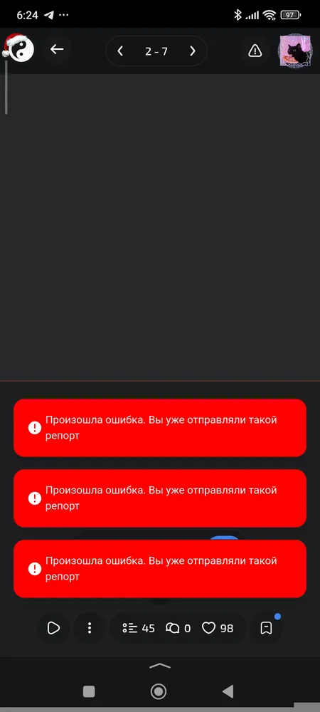 изображение поста