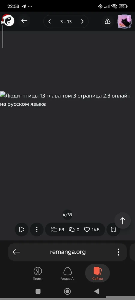 изображение поста