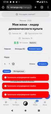 изображение поста