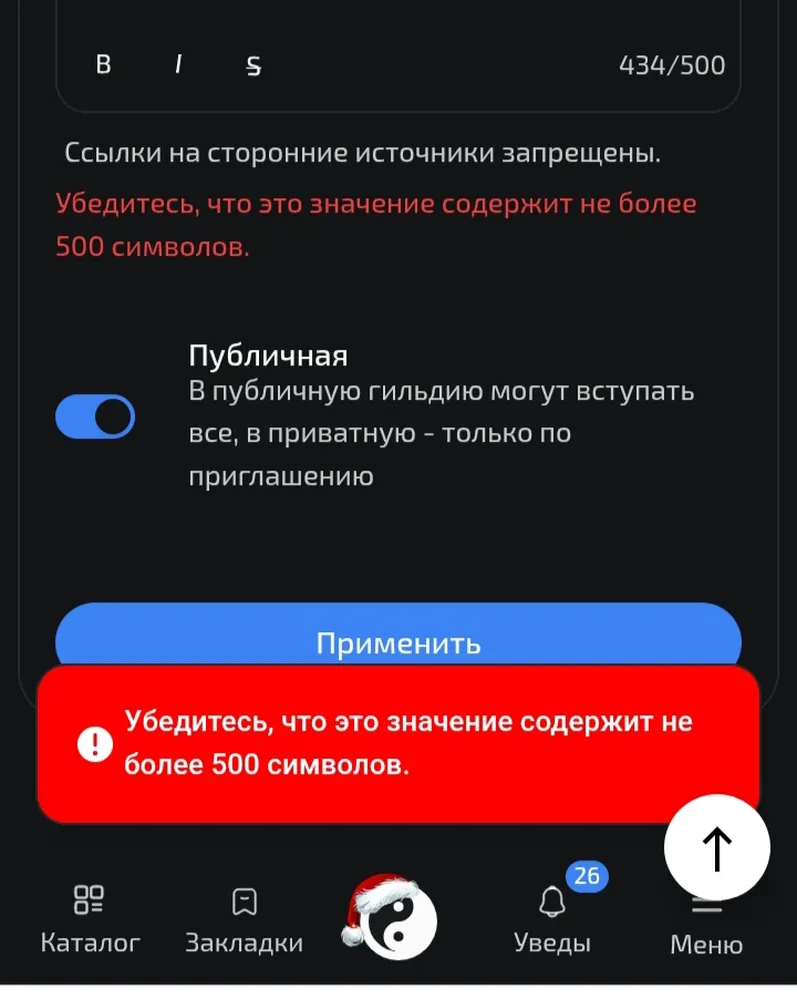 изображение поста