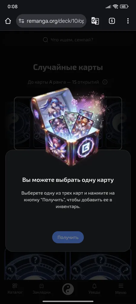 изображение поста