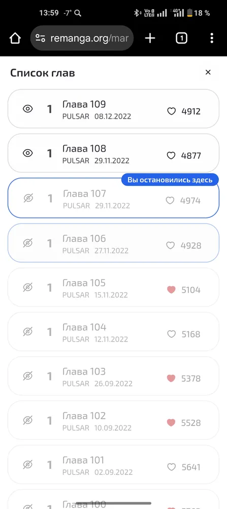 изображение поста