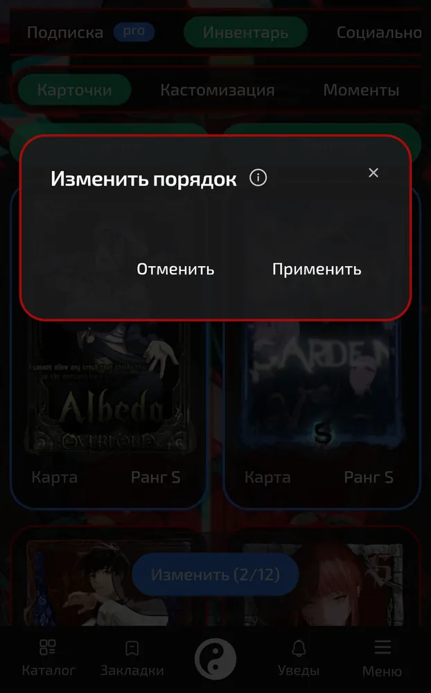 изображение поста