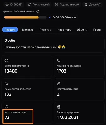 изображение поста