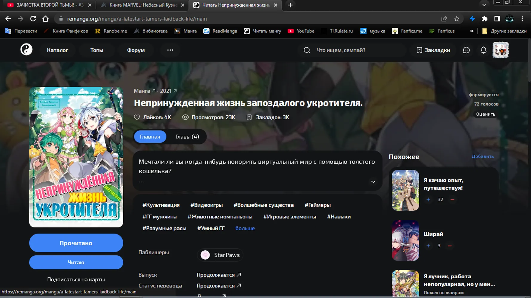 изображение поста