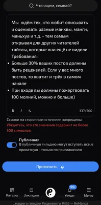 изображение поста