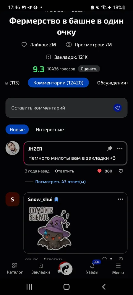 изображение поста