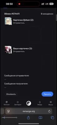 изображение поста