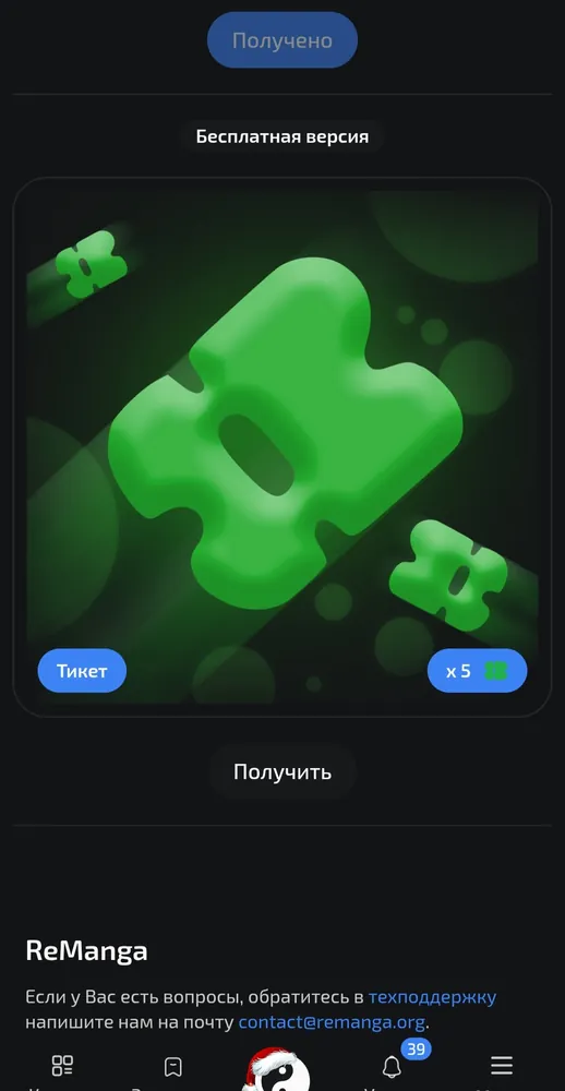 изображение поста