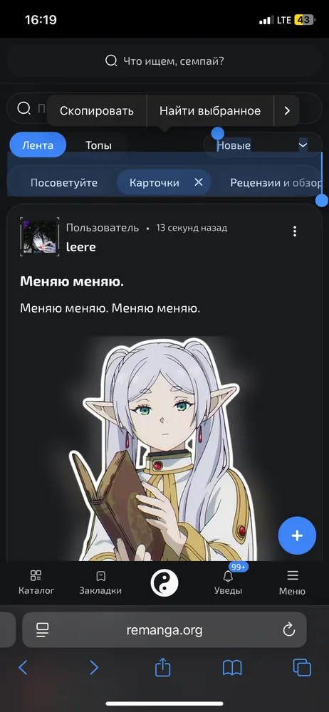 изображение поста