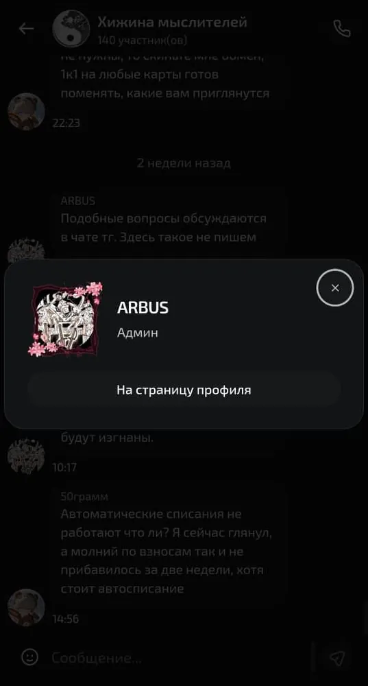изображение поста